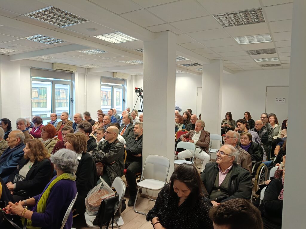 Παρουσίαση βιβλίου